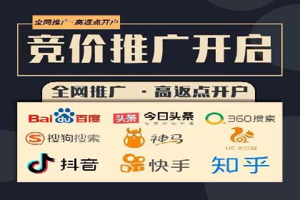 企业在sem代运营公司的帮助下实现业绩飞跃